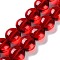 Baking Paint Glass Beads Strands, Flat Round, FireBrick, 12~12.5x8~8.5mm, Hole: 1mm, about 50pcs/strand, 23.54''(59.8cm)