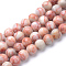 Natural Red Netstone Bead Strands, Round, 4~5mm, Hole: 1mm, about 95pcs/strand, 15 inch