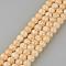 Synthetic Crackle Quartz Beads Strands, Round, Dyed, Saddle Brown, 6mm, Hole: 1mm, about 69pcs/strand, 15~15.3 inch