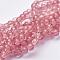 Cherry Quartz Glass Beads Strands, Round, Salmon, 6mm, Hole: 0.8mm, about 63pcs/strand, 15 inch
