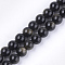 Natural Golden Sheen Obsidian Beads Strands, Grade A, Round, 6~7mm, Hole: 0.8mm, about 30~33pcs/strand, 7.6 inch