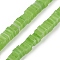 Handmade Lampwork Beads Strands, Square with seed Beads, Lime, 5.5~6x5~6x2.5~3mm, Hole: 0.7mm, about 151~153pcs/strand, 16.14''(41cm)