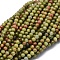 Natural Unakite Beads Strands, Round, 2mm, Hole: 0.5mm, about 195pcs/strand, 15.35 inch(39cm)