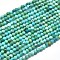 Natural HuBei Turquoise Beads Strands, Faceted, Round, 2mm, Hole: 0.3mm, about 197pcs/strand, 15.16 inch(38.5cm)