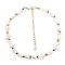 Natural White Jade Chip Beaaded Necklaces, 12.20 inch(31cm)