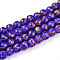 Baking Painted Glass Beads Strands, Round, Drawbench Style, Mauve, 7.5~8.5mm, Hole: 1.2~1.4mm