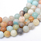 Round Natural Flower Amazonite Bead Strands, 6mm, Hole: 1mm, about 58~60pcs/strand, 15 inch