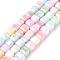 Electroplate Opauqe Glass Beads Strands, Cube, Faceted, Mixed Color, 5.5~6x6x6mm, Hole: 1mm, about 66pcs/strand, 14.96''(38cm)