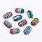 Flag Theme Resin Rhinestone Beads, Grade A, Oval, for DIY Jewelry Making, Keychains and Crafts, Mixed Color, 30x18x8mm, Hole: 2mm