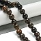 Natural Phlogopite Beads Strands, Round, 10mm, Hole: 1.2mm, about 40pcs/strand, 15.75''(40cm)