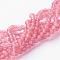 Cherry Quartz Glass Beads Strands, Round, Salmon, 4~5mm, Hole: 0.8mm, about 82~87pcs/strand, 15 inch