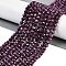 Natural Ruby Beads Strands, Grade AA, Faceted, Round, 5mm, Hole: 0.7mm, about 81pcs/strand, 15.35''(39cm)