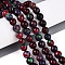 Dyed Natural White Jade Beads Strands, Round, Faceted, Brown, 8mm, Hole: 0.9mm, about 49~50pcs/strand, 37~38cm