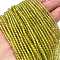 Natural Lemon Quartz Beads Strands, Round, Grade A, 2~2.5mm, Hole: 0.5mm, about 173pcs/strand, 15.98''(40.6cm)