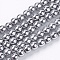 Non-magnetic Synthetic Hematite Beads Strands, Grade A, Round, Platinum Plated, 6mm, Hole: 1.5~2mm, about 65~70pcs/strand