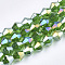 Electroplate Glass Beads Strands, AB Color Plated, Faceted, Bicone, Lime Green, 6x5.5~6mm, Hole: 1mm, about 44~47pcs/strand, 24.5~25cm