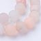 Natural Pink Aventurine Beads Strands, Frosted, Round, 8~8.5mm, Hole: 1mm, about 45~47pcs/strand, 14.5~15 inch