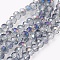 Electroplate Glass Beads Strands, Opalite, Half Rainbow Plated, Faceted, Rondelle, Light Steel Blue, 6x4~5mm, Hole: 0.8~1mm, about 88~92pcs/strand, 15.5 inch~16 inch(39~45cm)