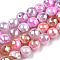 Electroplate Natural Agate Beads Strands, Dyed, Faceted, Pearl Luster Plated, Round, Orchid, 8.5x7~8mm, Hole: 1.2mm, about 47~48pcs/strand, 13.78 inch~13.98 inch(35cm~35.5cm)