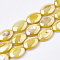 AB Color Freshwater Shell Beads Strands, Dyed, Oval, Gold, 17~18x12.5x4~5mm, Hole: 1mm, about 22pcs/strand, 15.7 inch