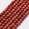 Goldstone Beads Strands, Round, 3mm, Hole: 0.5mm, about 114pcs/strand, 14.17 1inch(36cm)