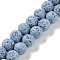 Synthetic Lava Rock Dyed Beads Strands, Round, Light Sky Blue, 10mm, Hole: 1mm, about 41pcs/strand, 15.20''(38.6cm)
