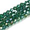 Transparent Electroplate Glass Beads Strands, AB Color Plated, Faceted, Bicone, Teal, 4x4mm, Hole: 0.8mm, about 80~85pcs/strand, 30~32cm
