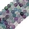 Natural Fluorite Beads Strands, Faceted, Round, 7mm, Hole: 0.5mm, about 34pcs/strand, 14.96''(38cm)