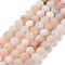Natural Druzy Geode Agate Bead Strands, Frosted, Round, Dyed & Heated, Grade A, Navajo White, 10mm, Hole: 1mm, about 37pcs/strand, 15 inch
