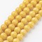 Natural Mashan Jade Round Beads Strands, Dyed, Yellow, 8mm, Hole: 1mm, about 48pcs/strand, 15 inch