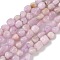 Natural Kunzite Beads Strands, Nuggets, 6~8.5x5~7.5x3.5~6mm, Hole: 1mm, about 72pcs/strand, 16.54''(42cm)