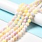Natural Green Jade Beads Strands, Dyed, Round, Colorful, 4mm, Hole: 0.6mm, about 91pcs/strand, 14.57''(37cm)