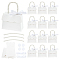 BENECREAT 16 Sets White Wedding Favors Box DIY Set, Kraft Paper Box with Pearl Handle, Ribbons, Stickers, Gift Boxes for Birthday, Party Favor, Boutique, Wedding and Anniversary