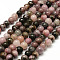 Natural Rhodonite Beads Strands, Round, 8mm, Hole: 1mm, about 45~48pcs/strand, 15 inch
