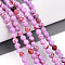 Natural Persian Jade Beads Strands, Round, Dyed, Violet, 4~5mm, Hole: 0.7mm, about 91pcs/strand, 15.55~15.75 inch(39.5~40cm)