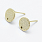 Brass Stud Earring Findings, Long-Lasting Plated, Real 18K Gold Plated, Nickel Free, Flat Round, 8x1mm, Hole: 1mm, Pin: 0.8mm