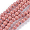 Opaque Baking Painted Glass Beads Strands, Round, Salmon, 8~8.5mm, Hole: 1.5mm, about 100pcs/strand, 31.1 inch(79cm)