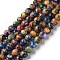 Natural Imperial Jasper Beads Strands, Dyed, Round, Colorful, 8~8.5mm, Hole: 1~1.2mm, about 47~48pcs/strand, 15.16 inch(38.5cm)