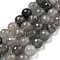 Natural Cloudy Quartz Beads Strands, (128 Facets)Faceted, Round, Round, 10mm, Hole: 1.2mm, about 37pcs/strand, 14.96 inch(38cm)