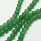 Natural Green Aventurine Bead Strands, Round, Dyed, 10mm, Hole: 1mm, about 38pcs/strand, 15 inch