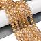 Frosted Transparent Glass Bead Strands, with Gold Powder, Round, Sandy Brown, 10mm, Hole: 1mm, about 84pcs/strand, 31.50''(80cm)