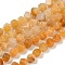 Natural Topaz Jade Beads Strands, Cube, 7.5~8.5x6.5~8.5x5.5~6.5mm, Hole: 0.7mm, about 52~56pcs/strand, 15.16~15.87''(38.5~40.3cm)