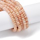 Натуральный Sunstone бисер пряди X-G-H292-A17-02-1