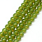 Baking Painted Glass Beads Strands, Imitation Opalite, Round, Olive Drab, 8mm, Hole: 1.3~1.6mm, about 100pcs/strand, 31.4 inch