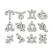 12Pcs 12 Constellations ABS Plastic Imitation Pearl Charms, with Brass, Long-Lasting Plated, Cadmium Free & Lead Free, Rack Plating, Platinum, 12~14.5x9.5~14x3.5mm, Hole: 1.2mm