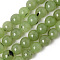 Natural Chalcedony Beads Strands, Dyed & Heated, Imitation Prehnite Color, Round, Yellow Green, 4~4.5mm, Hole: 0.8mm, about 90pcs/Strand, 14.96 inch(38cm)