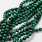 Gemstone Strands, Imitation Malachite, Round, Dyed, 8mm, Hole: 1mm, about 50pcs/strand, 14.5~15 inch