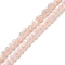 Faceted(32 Facets) Round Full Rainbow Plated Imitation Jade Electroplate Glass Beads Strands, Light Goldenrod Yellow, 4mm, Hole: 1mm, about 83~87pcs/strand, 12.6~13.4 inch(32~34cm).