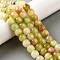 Natural Dyed White Jade Beads Strands, Barrel, Champagne Yellow, 10x9mm, Hole: 1.2mm, about 43~44pcs/strand, 15.16''~15.71''(38.5~39.9cm)