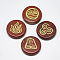 Natural Red Jasper Cabochons, Flat Round with Auspicious Cloud Pattern, 25x5.5mm, 4pcs/set